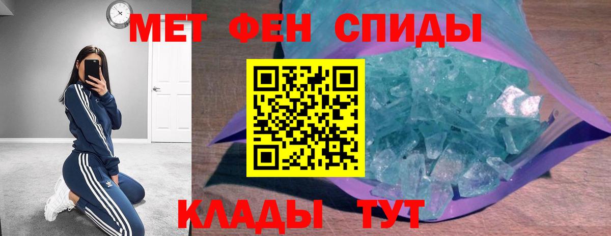Амфетамин 98%  АМФЕТАМИН  Нурлат  Вход с VPN 