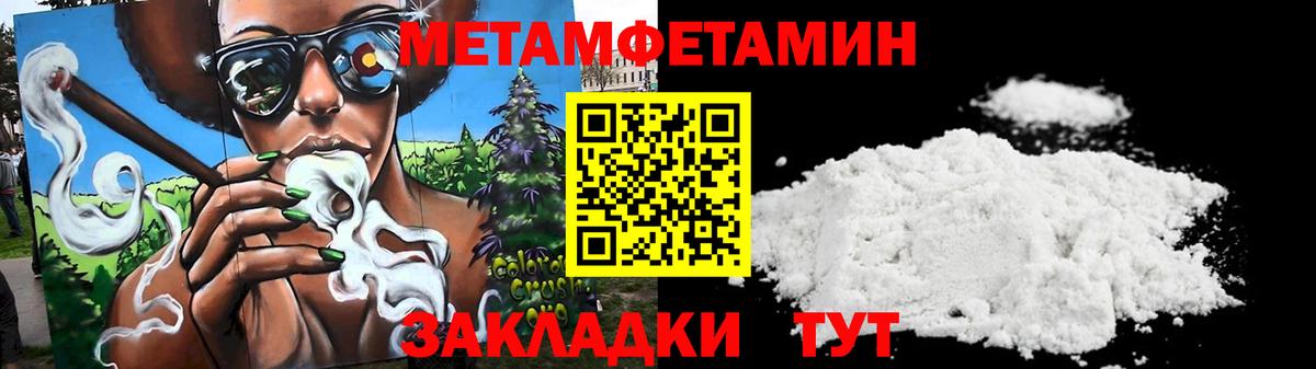 Амфетамин 98% Нурлат
