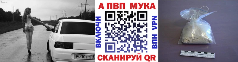 A-PVP VHQ  Нурлат 