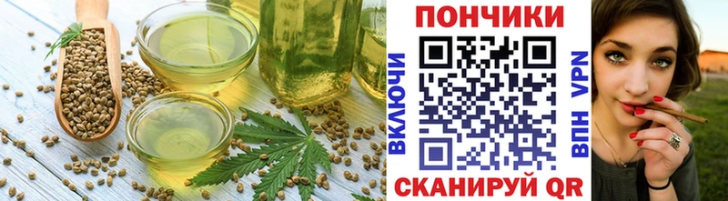 Canna-Cookies марихуана  закладки  Нурлат 