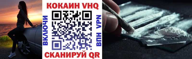 КОКАИН 97%  Нурлат 
