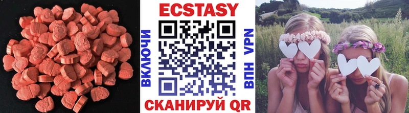 Ecstasy 250 мг  Нурлат 