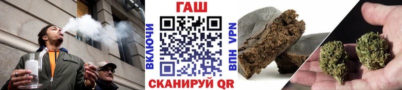 ГАШ VHQ Нурлат