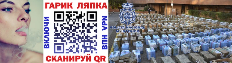 купить ссылка на мегу зеркало Гашиш Premium Нурлат