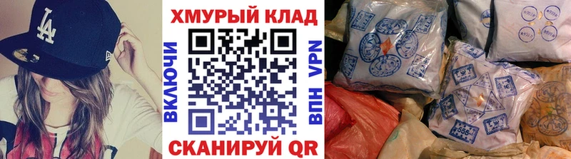 Героин Афган  купить закладку  OMG зеркало  Нурлат 