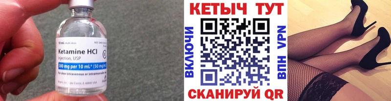 сколько стоит  Нурлат  КЕТАМИН ketamine 