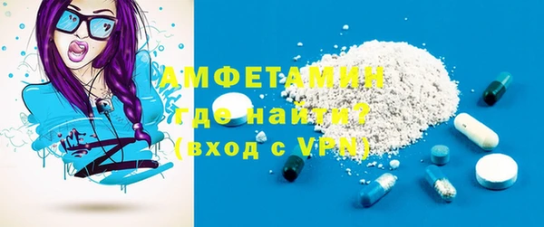 MDMA Premium VHQ Алзамай