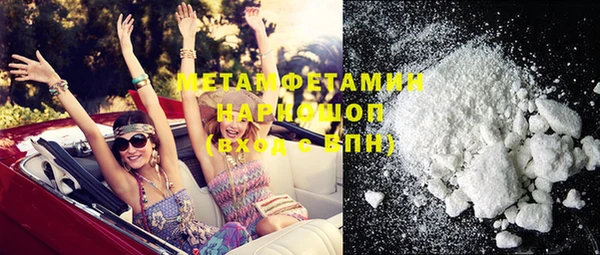 MDMA Premium VHQ Алзамай