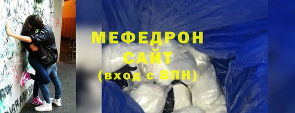 дистиллят марихуана Елабуга