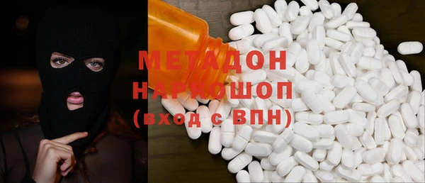 MDMA Premium VHQ Алзамай