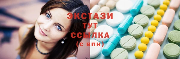 MDMA Premium VHQ Алзамай