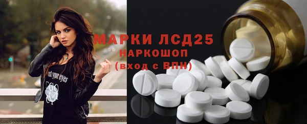 MDMA Premium VHQ Алзамай