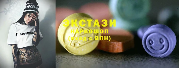 MDMA Premium VHQ Алзамай