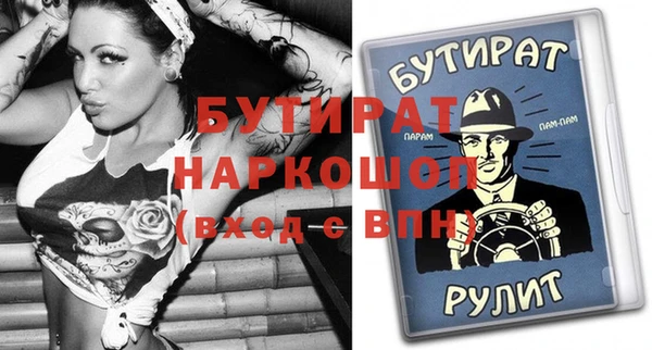 бутик Алексеевка