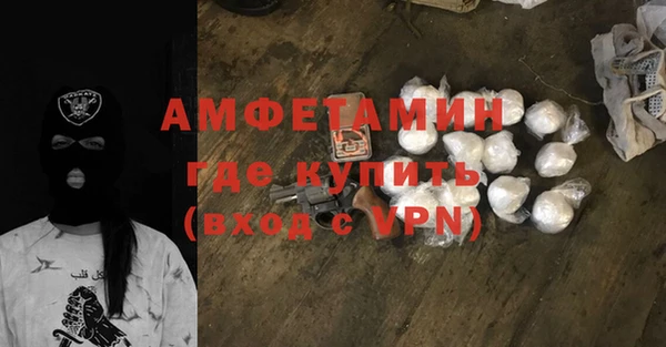 MDMA Premium VHQ Алзамай