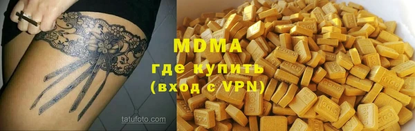 MDMA Premium VHQ Алзамай