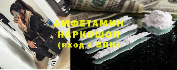прущая мука Алексин