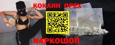 бутик Ирбит