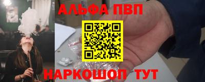 бутик Ирбит