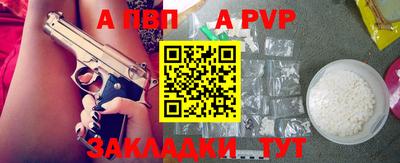 меф VHQ Ипатово