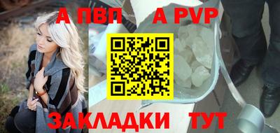 бутик Ирбит