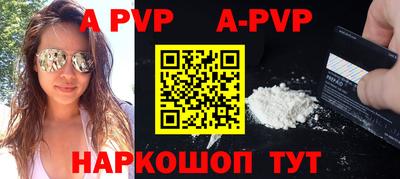 бутик Ирбит
