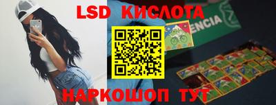 бутик Ирбит