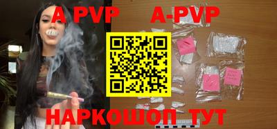 меф VHQ Ипатово