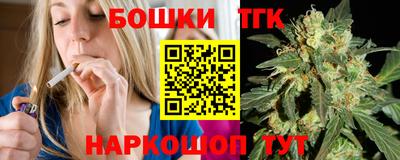 бутик Ирбит