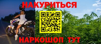 бутик Ирбит