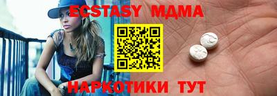 меф VHQ Ипатово