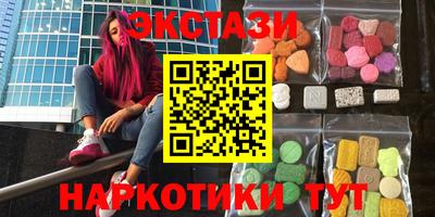 меф VHQ Ипатово