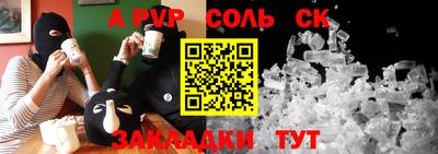 бутик Ирбит