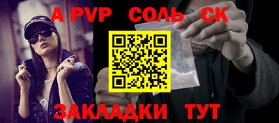 apvp Изобильный