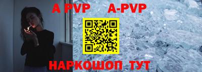 бутик Ирбит