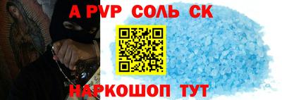 apvp Изобильный