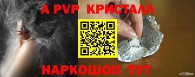 меф VHQ Ипатово
