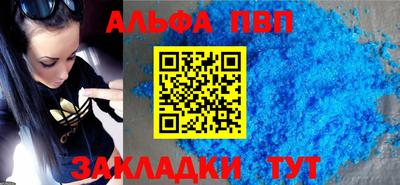 меф VHQ Ипатово