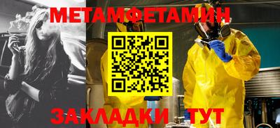 бутик Ирбит