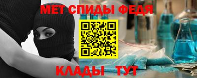 бутик Ирбит