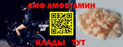 бутик Ирбит