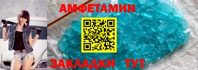 меф VHQ Ипатово