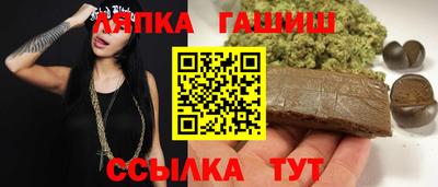 бутик Ирбит