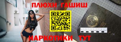меф VHQ Ипатово