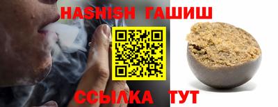 бутик Ирбит