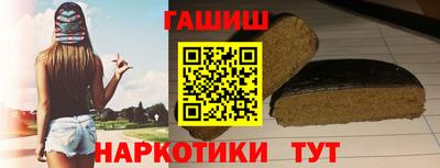 мет Усть-Илимск