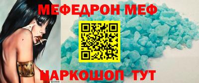 бутик Ирбит