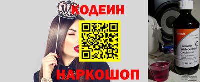 бутик Ирбит