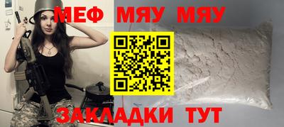бутик Ирбит