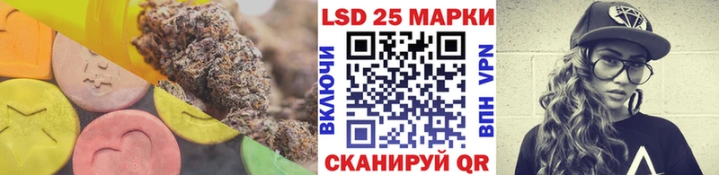 kraken рабочий сайт  Нурлат  ЛСД экстази кислота  наркота 